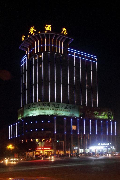 Jinyu International Hotel Jiujiang  Εξωτερικό φωτογραφία